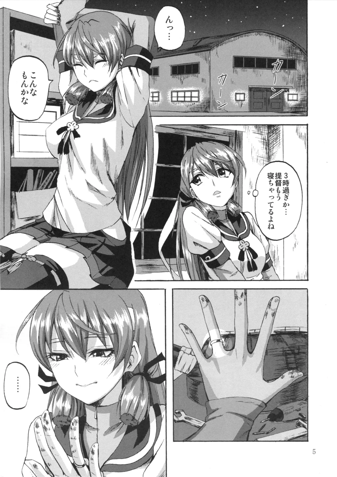 [Minarai Zouhyou] Yoakashi no Koushou Fhentai - Page 4