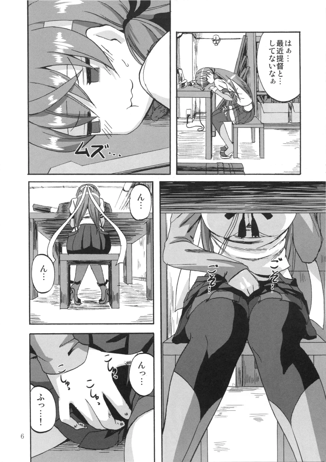 [Minarai Zouhyou] Yoakashi no Koushou Fhentai - Page 5