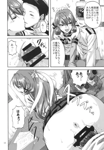 [Minarai Zouhyou] Yoakashi no Koushou Fhentai - Page 15