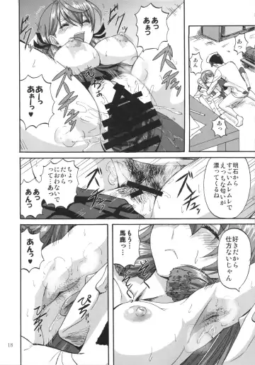 [Minarai Zouhyou] Yoakashi no Koushou Fhentai - Page 17