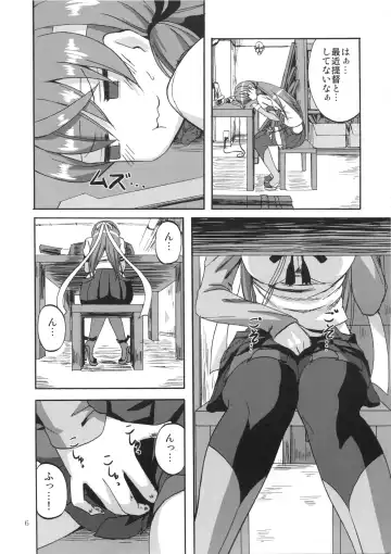 [Minarai Zouhyou] Yoakashi no Koushou Fhentai - Page 5