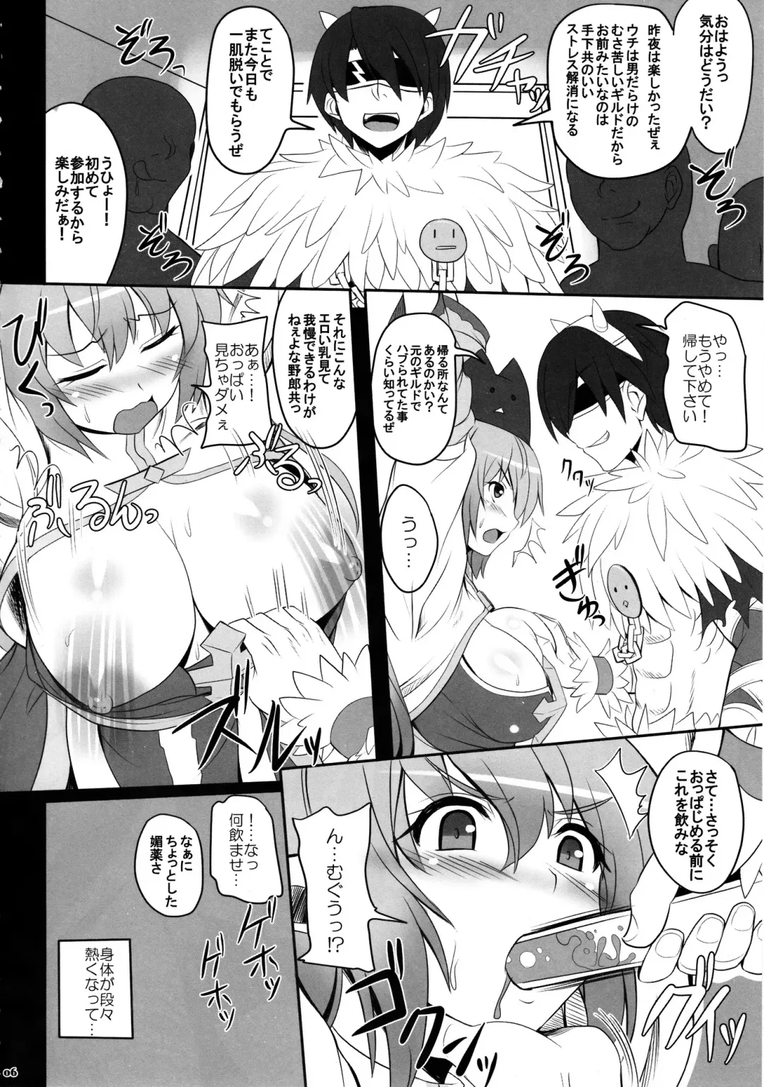 [Kawase Seiki] RAG-DERE. 8 Fhentai - Page 6