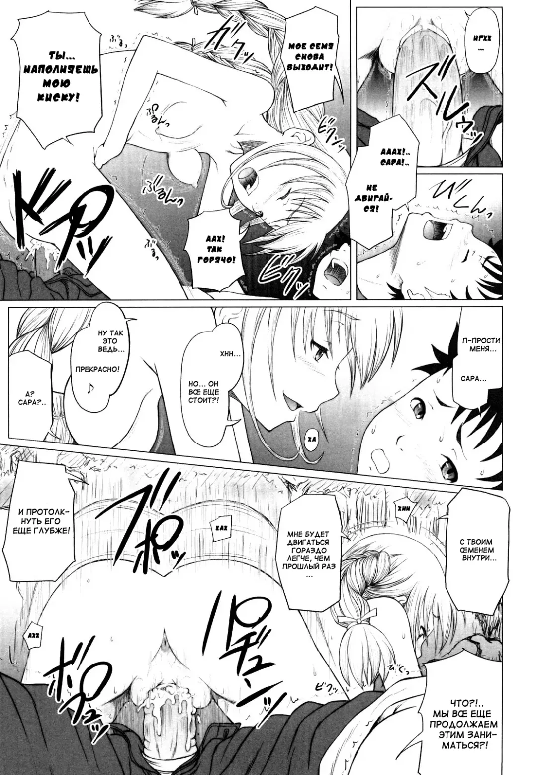 [Minazuki Tsuyuha] Eikyuu Shoujo - Eternal Lolita Ch. 1-4, 6 Fhentai - Page 19