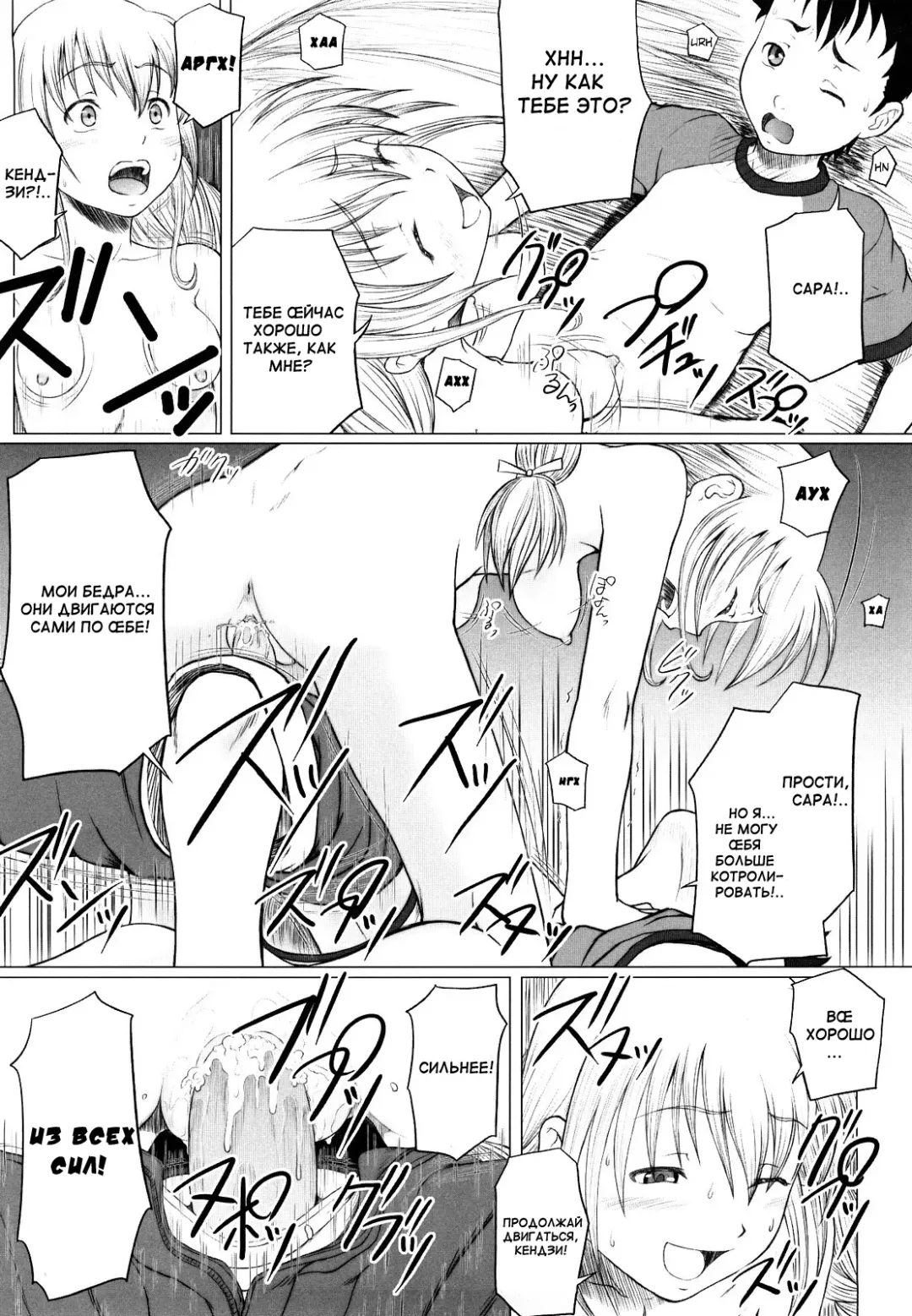 [Minazuki Tsuyuha] Eikyuu Shoujo - Eternal Lolita Ch. 1-4, 6 Fhentai - Page 20