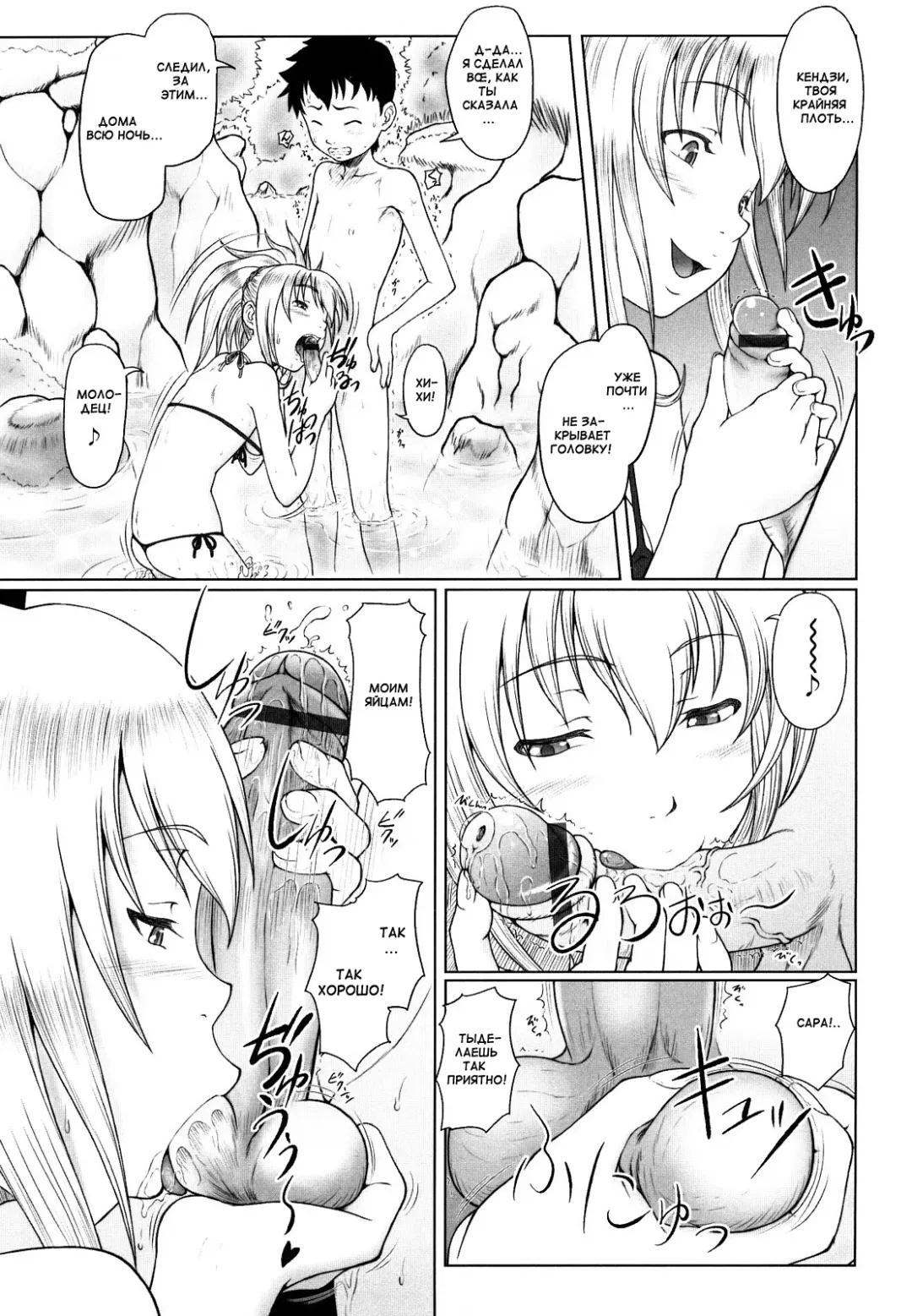 [Minazuki Tsuyuha] Eikyuu Shoujo - Eternal Lolita Ch. 1-4, 6 Fhentai - Page 27