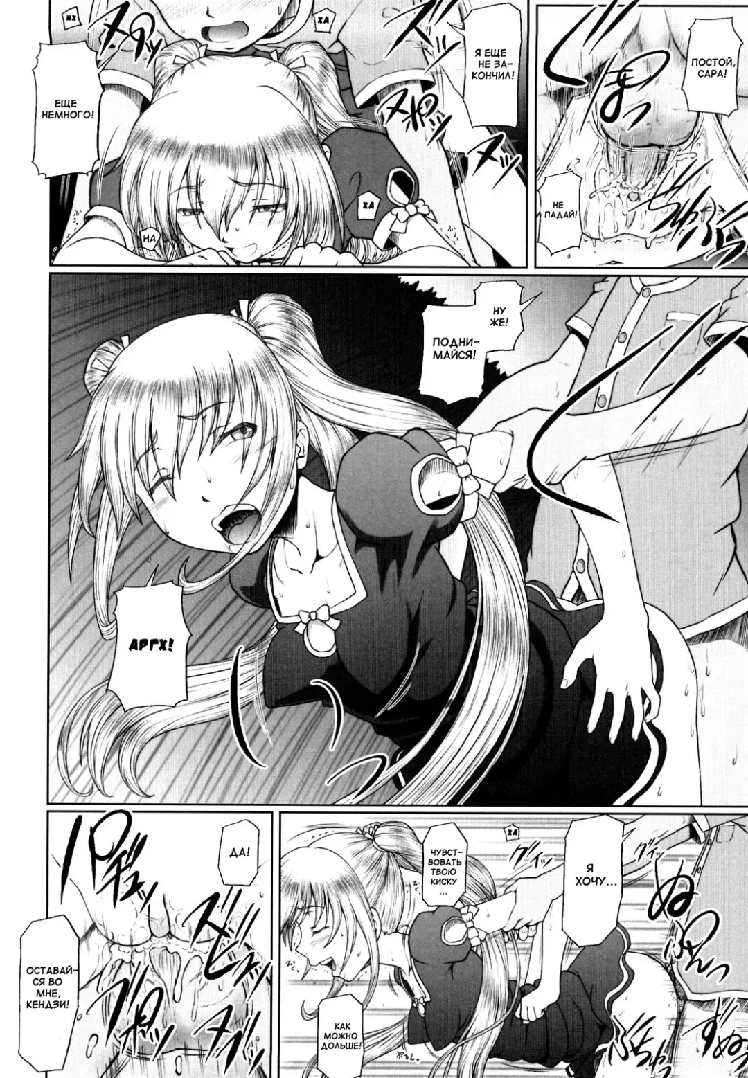 [Minazuki Tsuyuha] Eikyuu Shoujo - Eternal Lolita Ch. 1-4, 6 Fhentai - Page 44