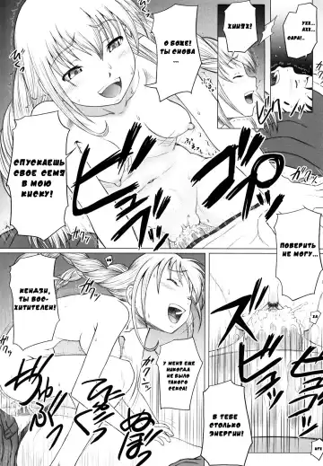 [Minazuki Tsuyuha] Eikyuu Shoujo - Eternal Lolita Ch. 1-4, 6 Fhentai - Page 21