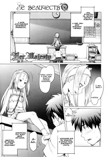 [Minazuki Tsuyuha] Eikyuu Shoujo - Eternal Lolita Ch. 1-4, 6 Fhentai - Page 53