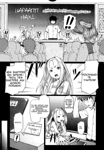 [Minazuki Tsuyuha] Eikyuu Shoujo - Eternal Lolita Ch. 1-4, 6 Fhentai - Page 55