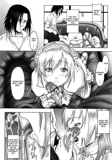 [Minazuki Tsuyuha] Eikyuu Shoujo - Eternal Lolita Ch. 1-4, 6 Fhentai - Page 76