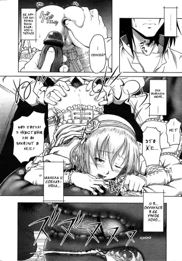 [Minazuki Tsuyuha] Eikyuu Shoujo - Eternal Lolita Ch. 1-4, 6 Fhentai - Page 78