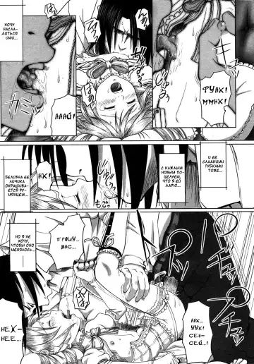 [Minazuki Tsuyuha] Eikyuu Shoujo - Eternal Lolita Ch. 1-4, 6 Fhentai - Page 83