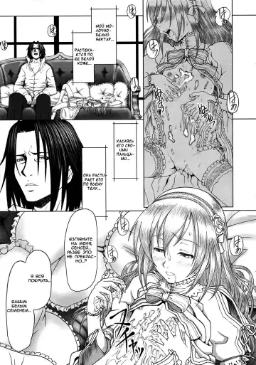 [Minazuki Tsuyuha] Eikyuu Shoujo - Eternal Lolita Ch. 1-4, 6 Fhentai - Page 85