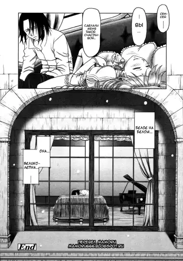 [Minazuki Tsuyuha] Eikyuu Shoujo - Eternal Lolita Ch. 1-4, 6 Fhentai - Page 86