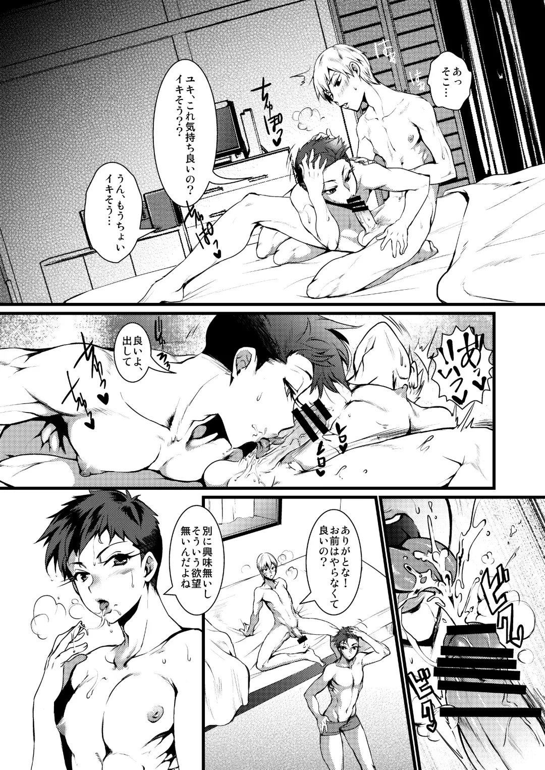 [Riko] Kinniku Josou Shounen Fhentai - Page 3