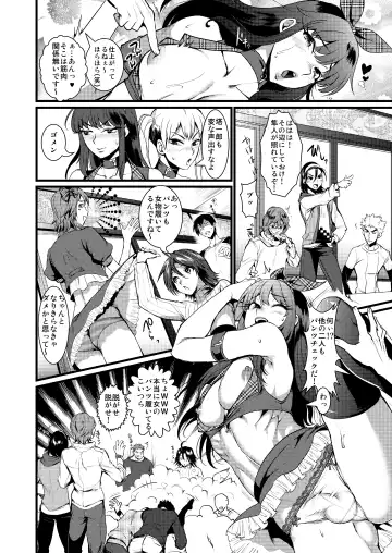 [Riko] Kinniku Josou Shounen Fhentai - Page 10
