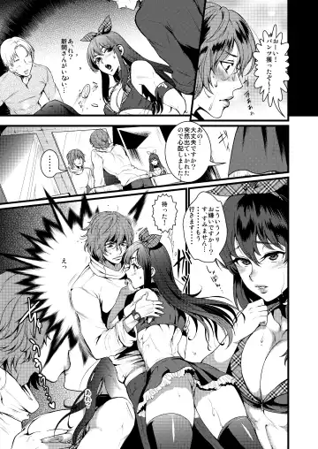 [Riko] Kinniku Josou Shounen Fhentai - Page 11