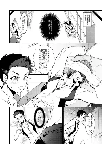 [Riko] Kinniku Josou Shounen Fhentai - Page 4