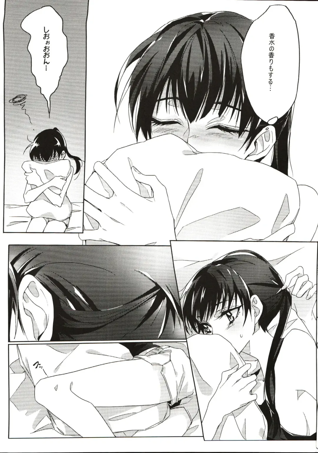 [Tima] A Love Supreme Fhentai - Page 4