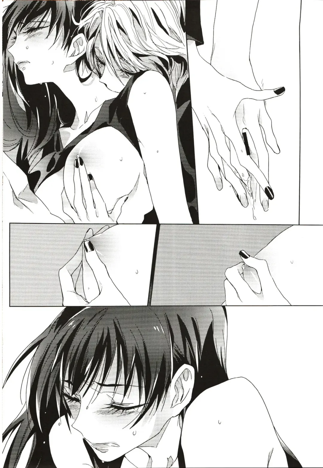 [Tima] A Love Supreme Fhentai - Page 8