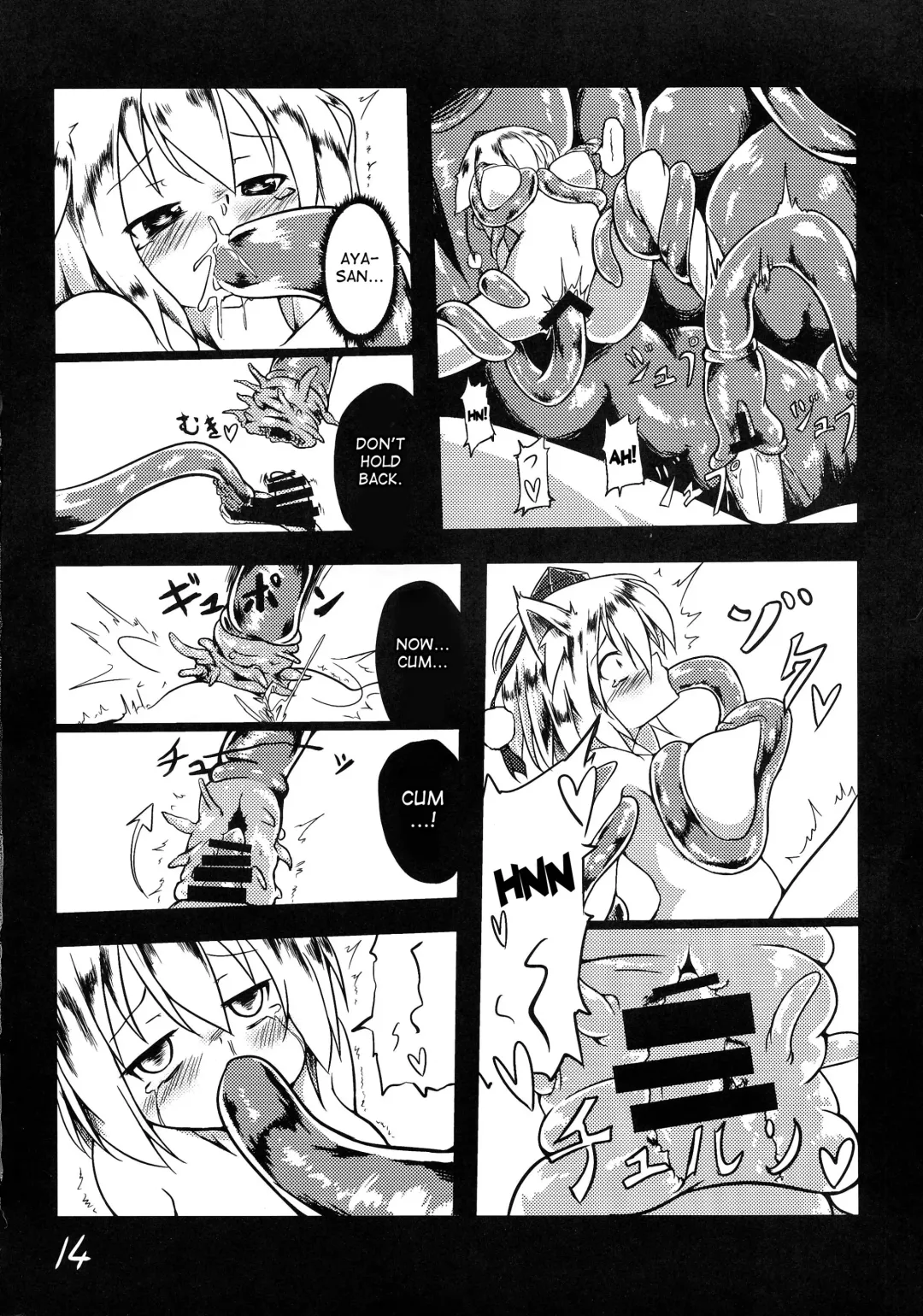 [Keishiki] Shokushu no Minamoto Fhentai - Page 15