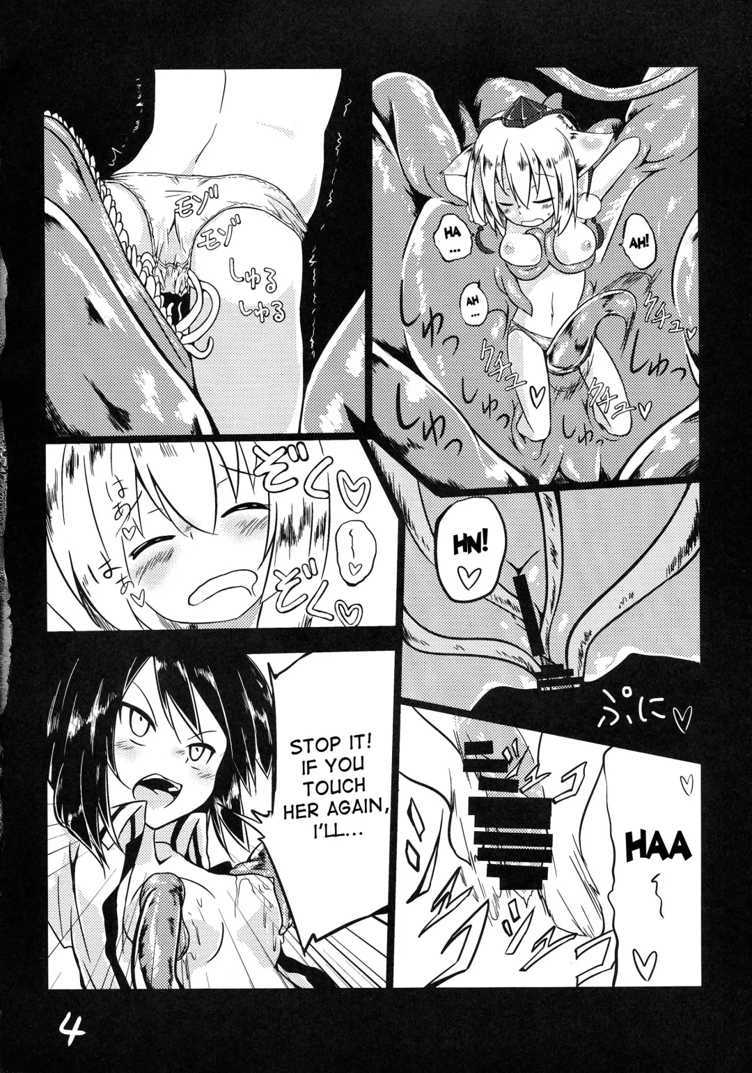 [Keishiki] Shokushu no Minamoto Fhentai - Page 5
