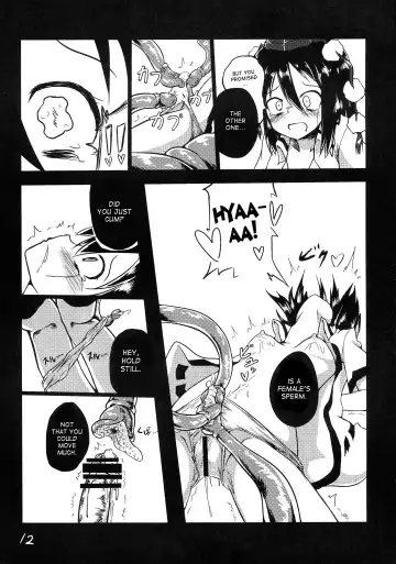 [Keishiki] Shokushu no Minamoto Fhentai - Page 13