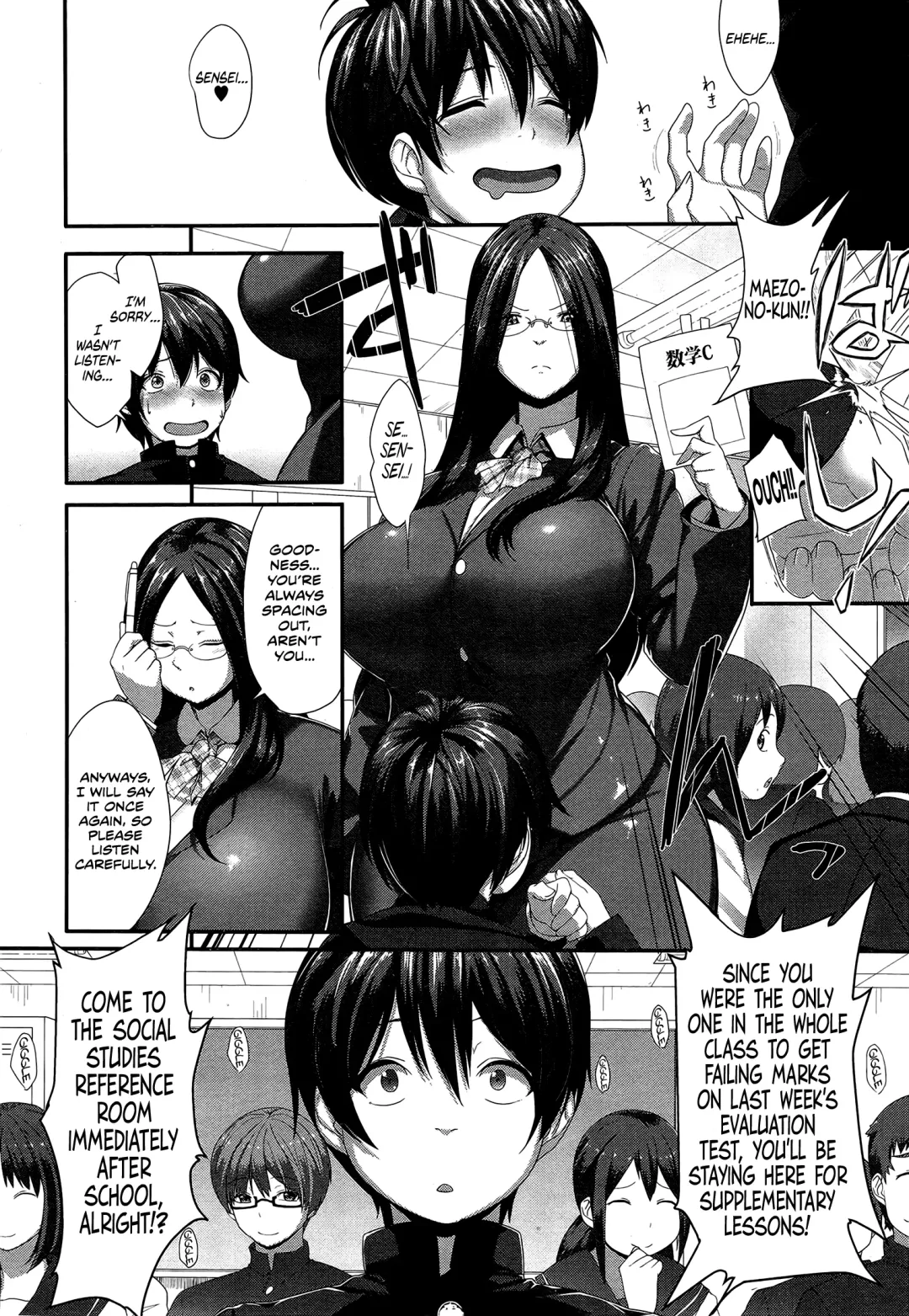 [Hakaishin] Yawaraka-Sensei Fhentai - Page 2