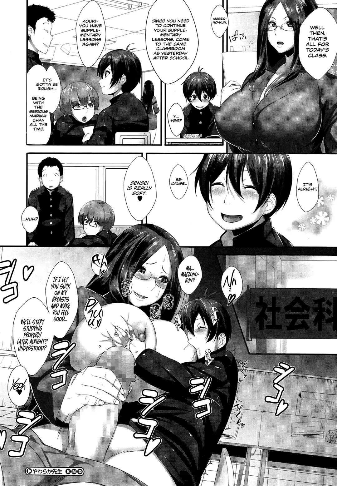 [Hakaishin] Yawaraka-Sensei Fhentai - Page 20