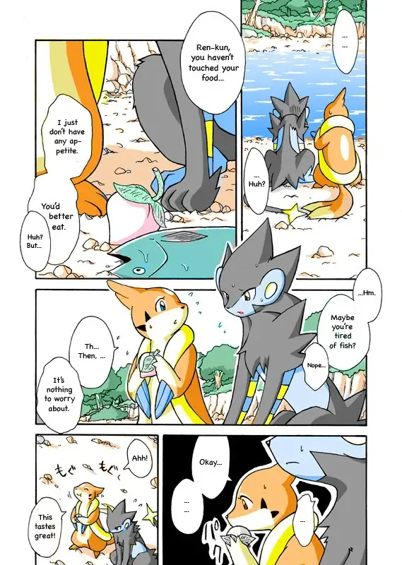 [Mikaduki Karasu] Kekka Yokereba Subete Yoshi | All's well that ends well! Fhentai - Page 4