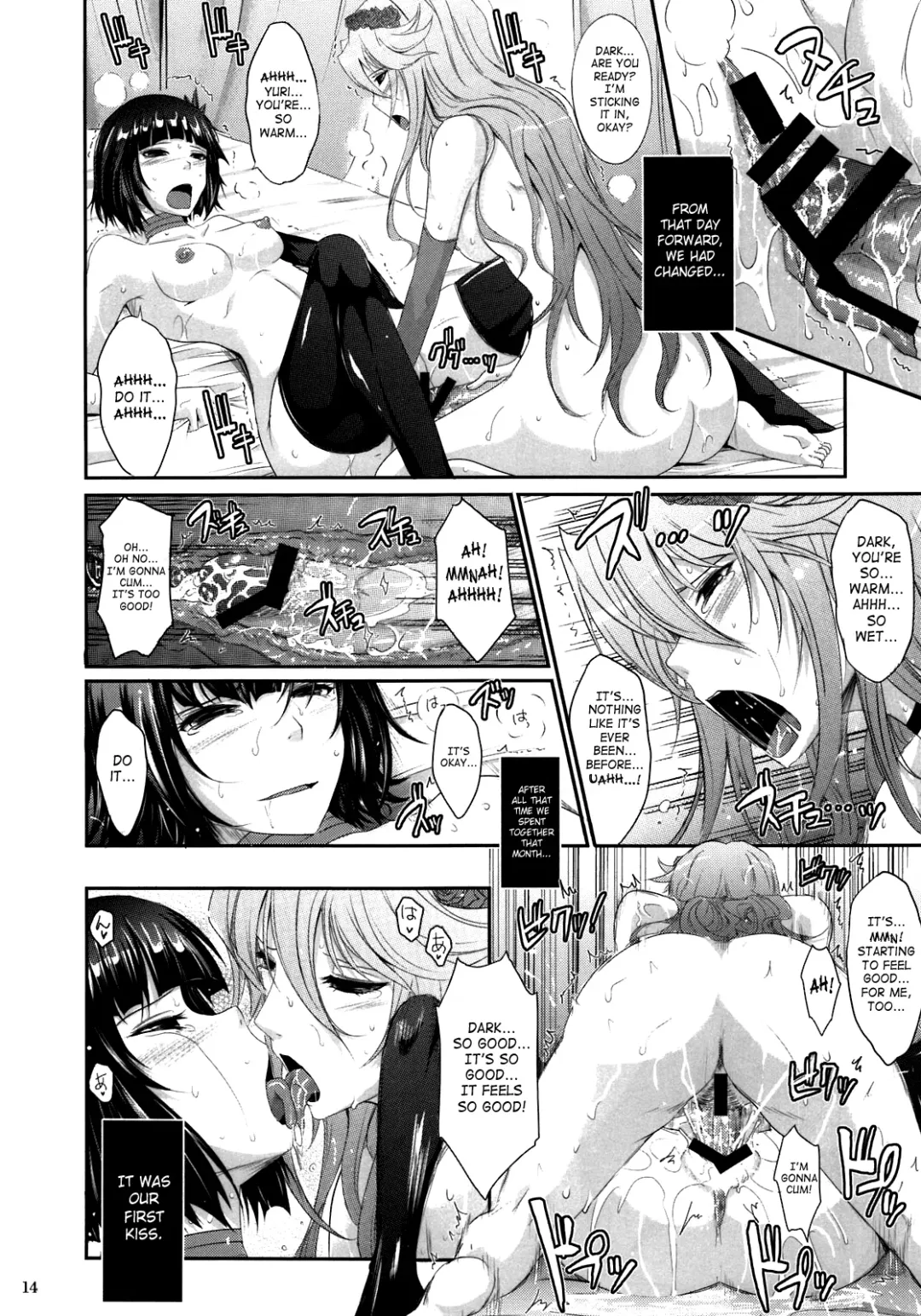 [Tana] Re:Sister Fhentai - Page 14