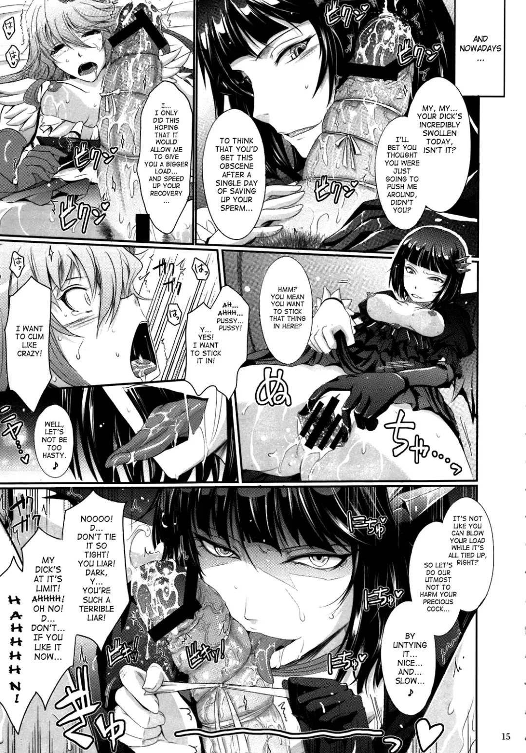 [Tana] Re:Sister Fhentai - Page 15