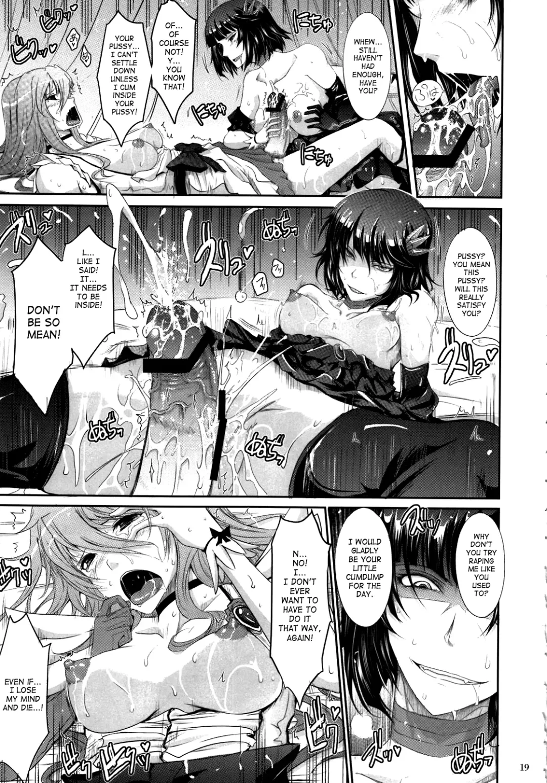 [Tana] Re:Sister Fhentai - Page 19