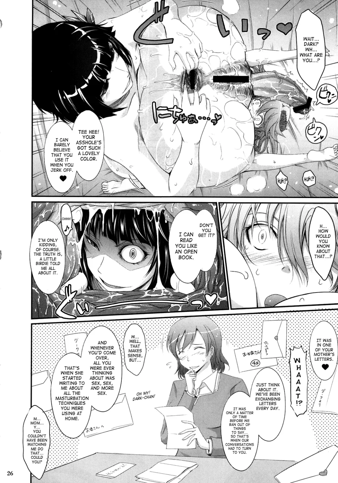 [Tana] Re:Sister Fhentai - Page 26