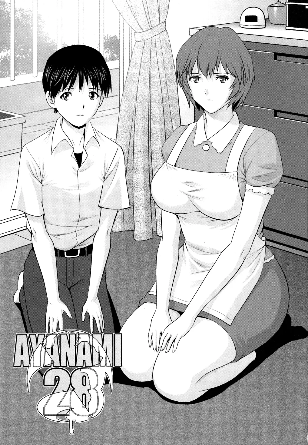 [Saigado] AYANAMI28 Fhentai - Page 2