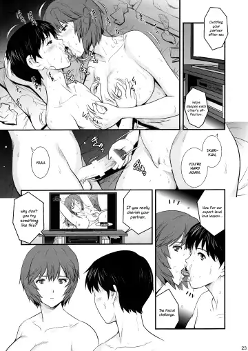 [Saigado] AYANAMI28 Fhentai - Page 22