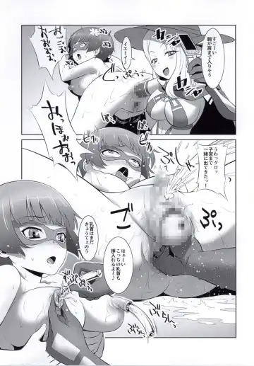 [Shungiku Tenudon] Yozakura Mankai! Fhentai - Page 4