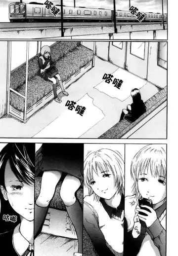 [Mitarai Yuuki] Hikage no Alice | 影之愛麗絲 Fhentai - Page 3