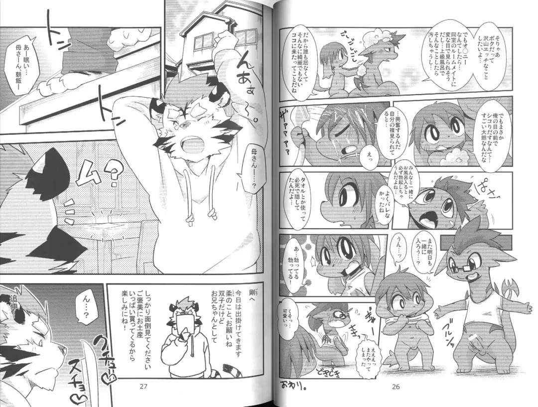 Harubon 10 Fhentai - Page 13