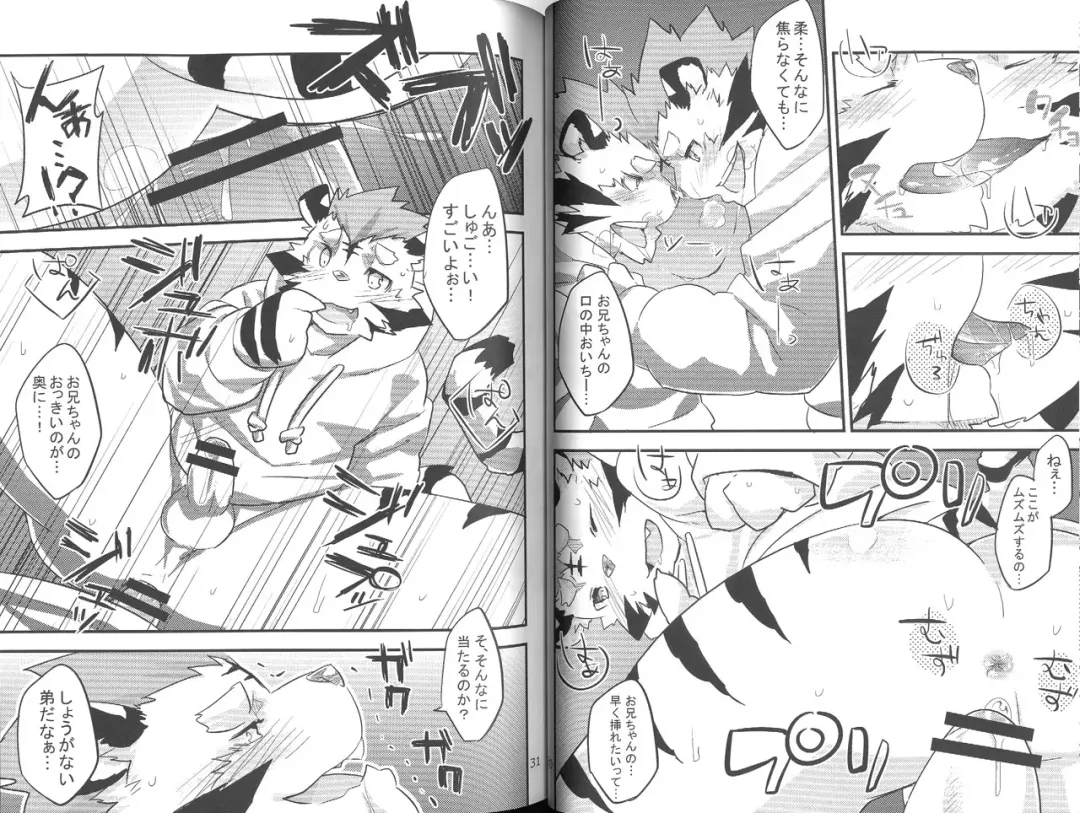 Harubon 10 Fhentai - Page 15