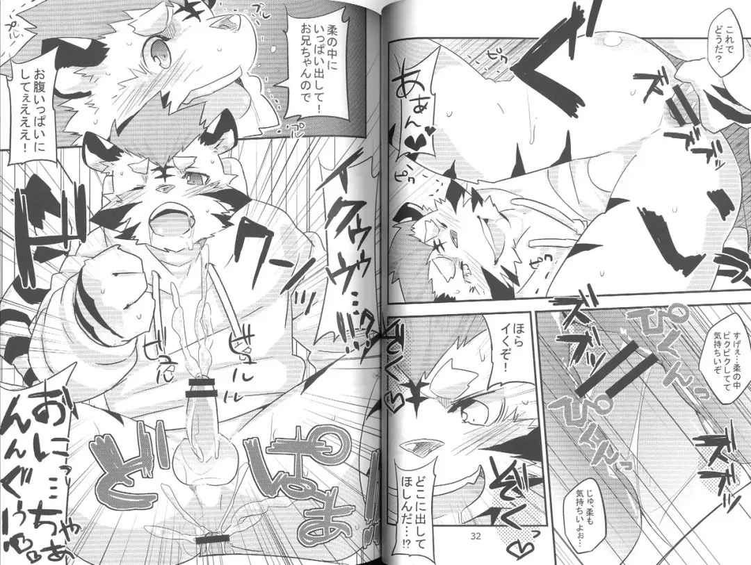 Harubon 10 Fhentai - Page 16