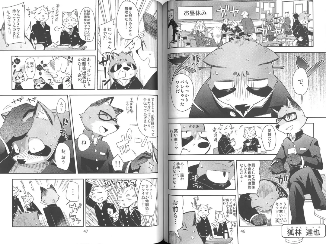 Harubon 10 Fhentai - Page 23