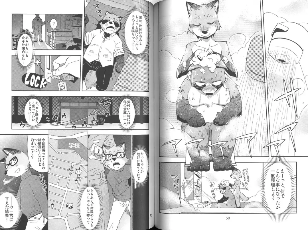 Harubon 10 Fhentai - Page 25