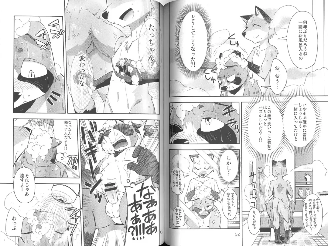 Harubon 10 Fhentai - Page 26