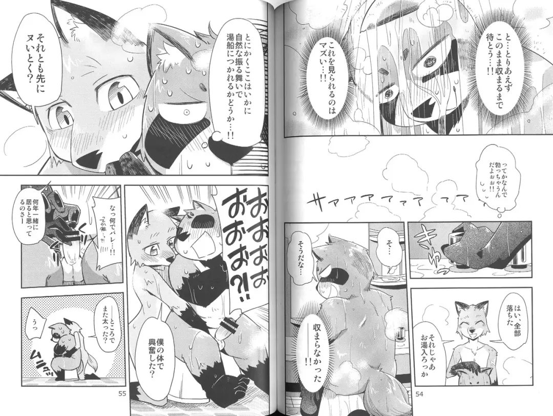 Harubon 10 Fhentai - Page 27