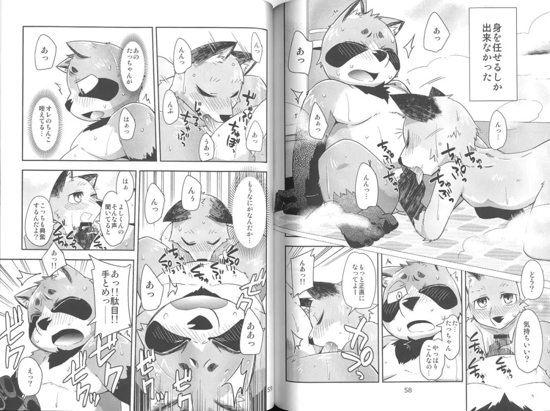 Harubon 10 Fhentai - Page 29