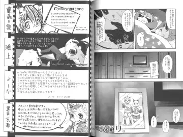 Harubon 10 Fhentai - Page 35