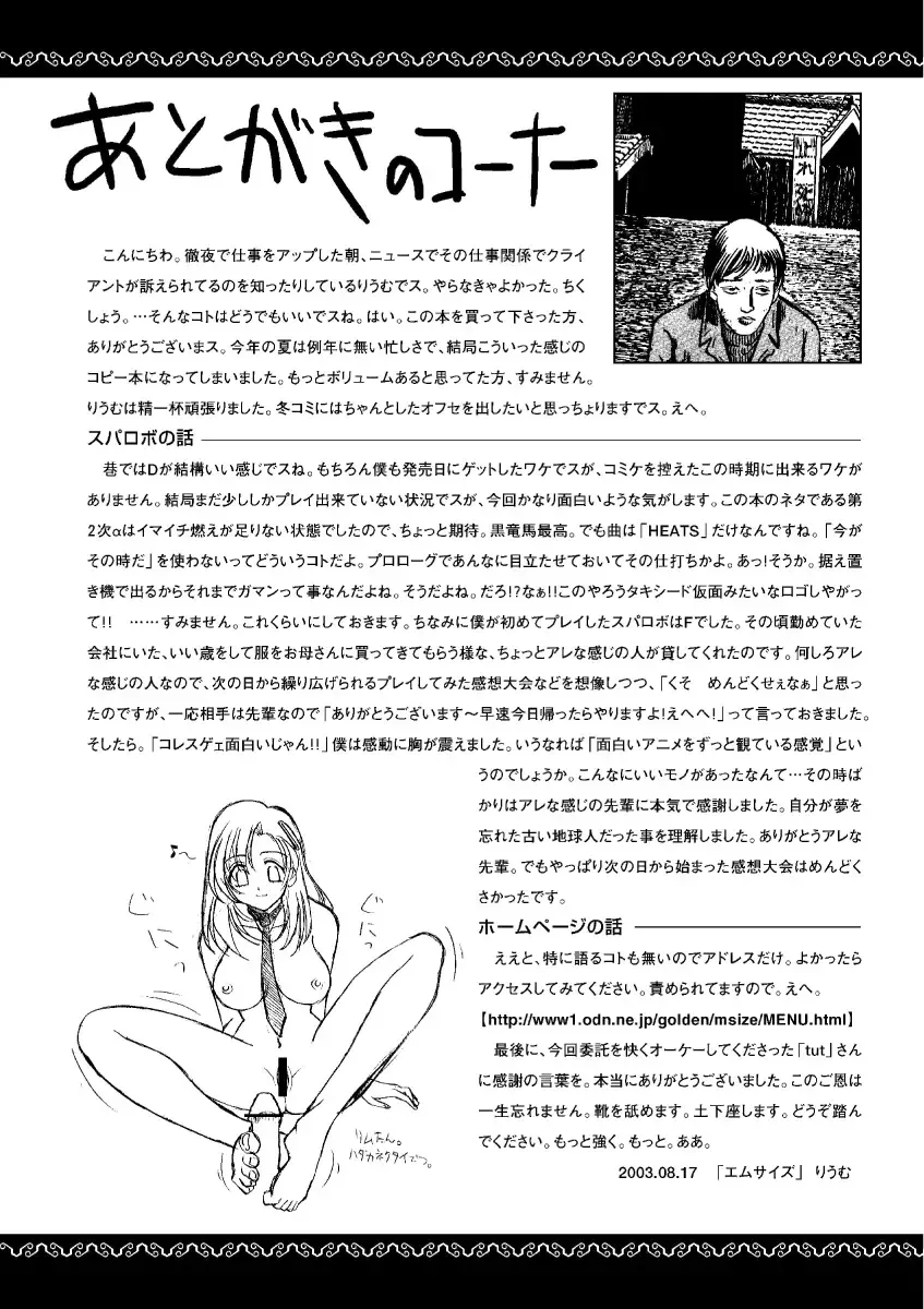 [Riumu] αII alpha II Fhentai - Page 11