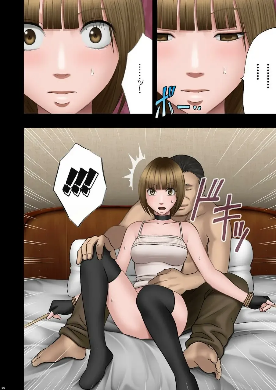 [Crimson] Virgin Change 2 Fhentai - Page 27