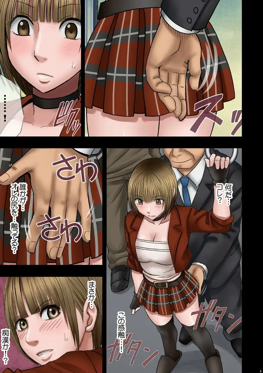 [Crimson] Virgin Change 2 Fhentai - Page 6